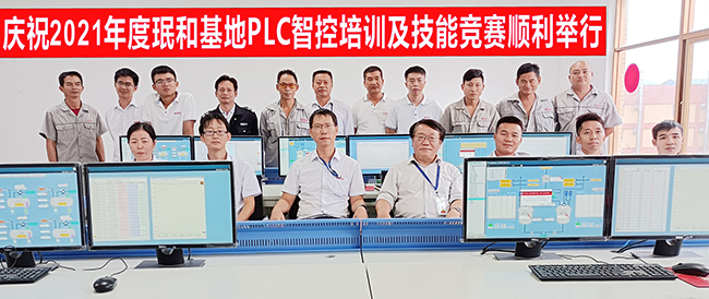 PLC实操培训 .jpg