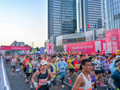 奔跑三和 一路同行 | 2026，三和精化携手”容马”欢乐启航！