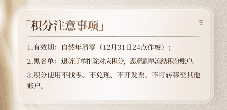 会员权益_06.png