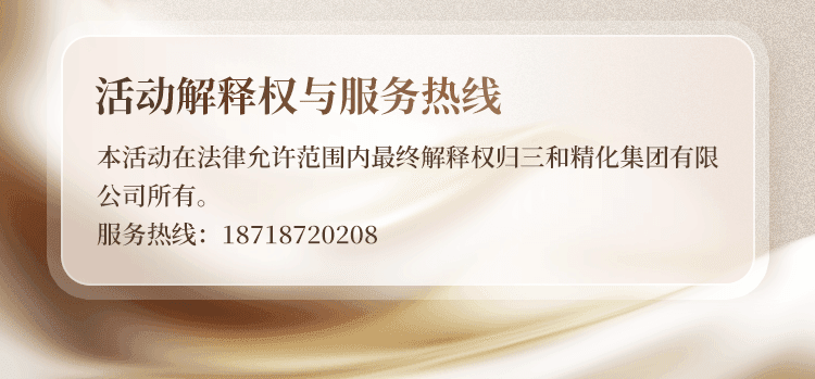 会员权益_07.png