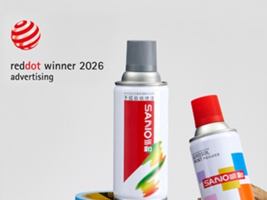 三和精化荣获2026年德国红点奖