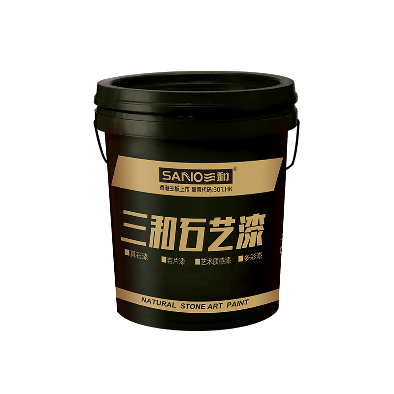 三和石艺漆(工程专用）