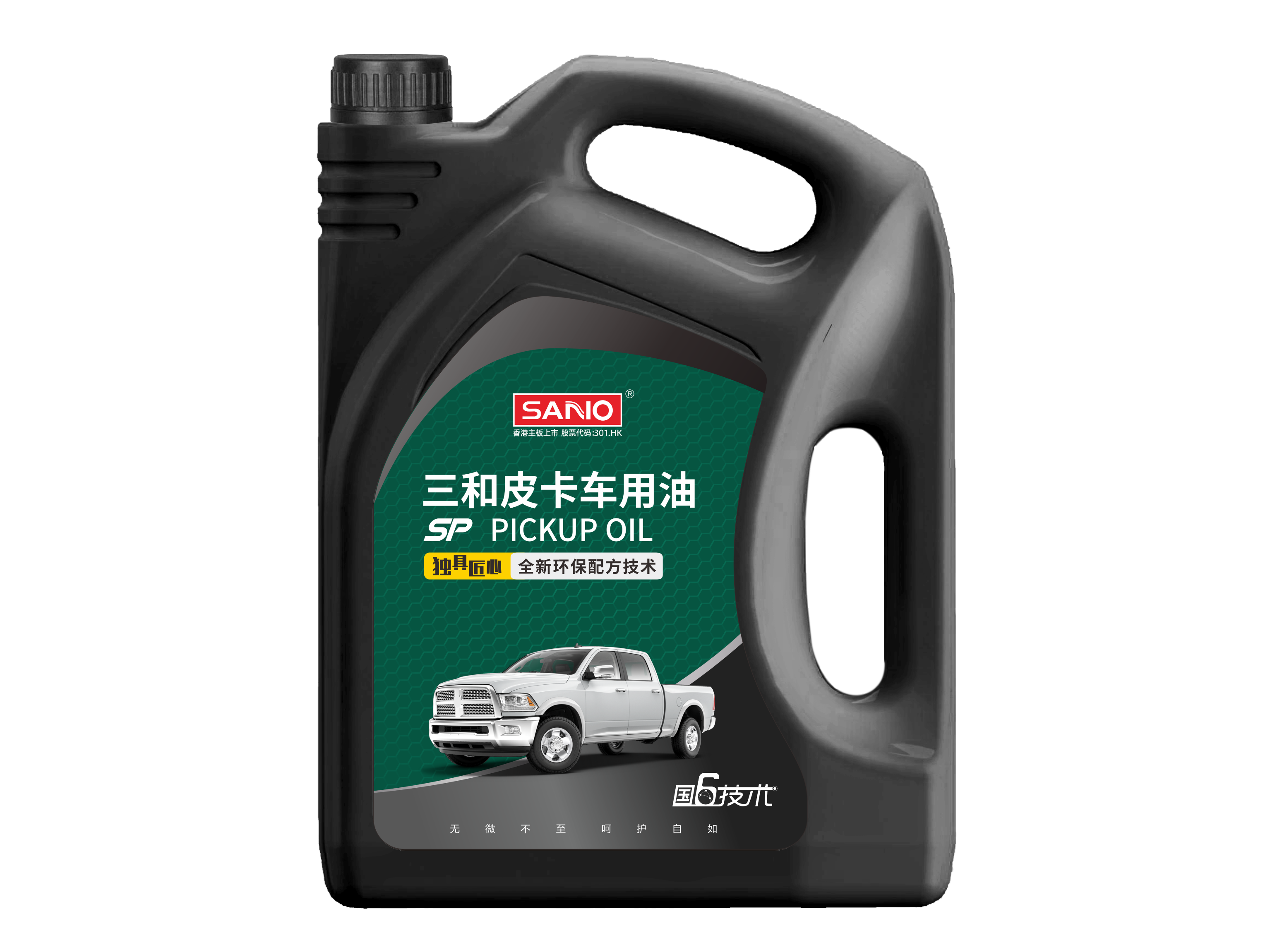 三和皮卡车用油