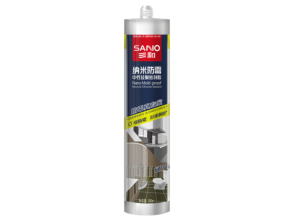 纳米防霉中性硅酮密封胶 TB551