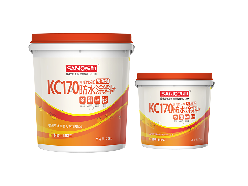 氟碳丙烯酸反渗漏防水涂料  KC170