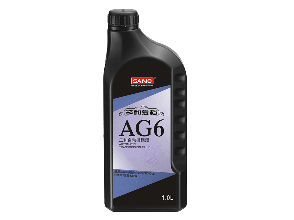 AG6自动排档液