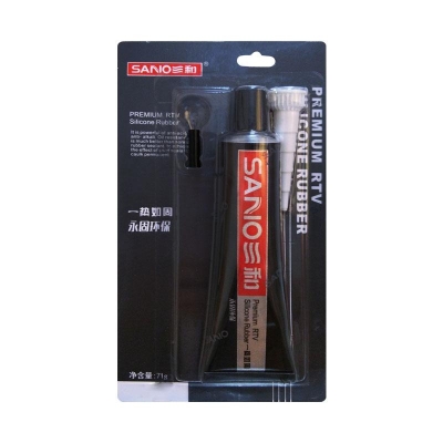 一垫如固牌黑胶